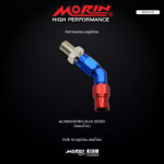 MORIN หัวสายเบรคแบบอลูมิเนียม หัวแดงน้ำเงิน - Image 4