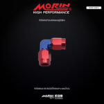 MORIN หัวข้อต่องอ 90 ต่อนิปเปิ้ลสองทาง