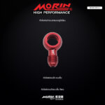 MORIN หัวข้อต่อเบนโจแบบสั้น