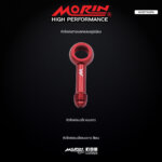 MORIN หัวข้อต่อเบนโจแบบยาว