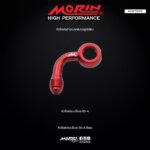 MORIN หัวข้อต่อเบนโจงอ 90-A