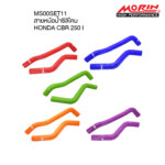 MORIN SILICONE RADIATOR COOLANT HOSE SET FOR HONDA CBR250i