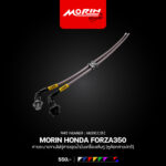 MORIN FORZA 300, 350 Dual Stator Drying Hose and Dual Oil Drain Plug [CNC type hose locking tabs] - Image 2
