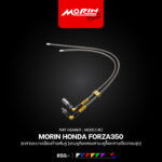 MORIN FORZA 300, 350 Dual Rear Differential Vent Hose Kit [Includes two hose locking brackets + one single hose locking bracket] - Image 5