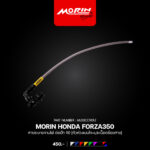 MORIN FORZA 300, 350 Stator Cooling Hose, 90-degree connection [Banjo ring end + bushing + hose nut] - Image 3