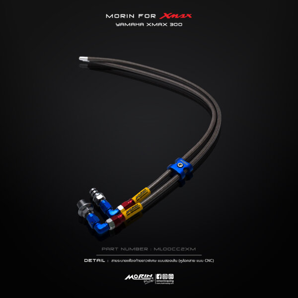 MORIN สายระบายเฟืองท้าย ยาวพิเศษ แบบสองเส้น YAMAHA XMAX - Image 11