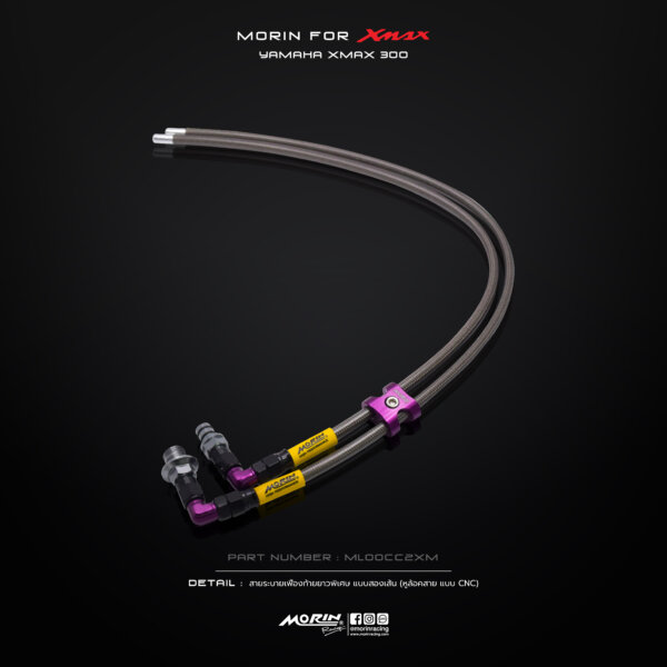 MORIN สายระบายเฟืองท้าย ยาวพิเศษ แบบสองเส้น YAMAHA XMAX - Image 17
