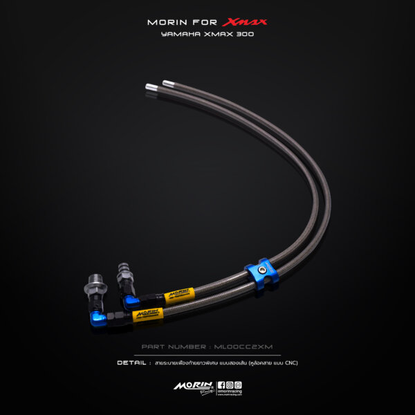 MORIN สายระบายเฟืองท้าย ยาวพิเศษ แบบสองเส้น YAMAHA XMAX - Image 13