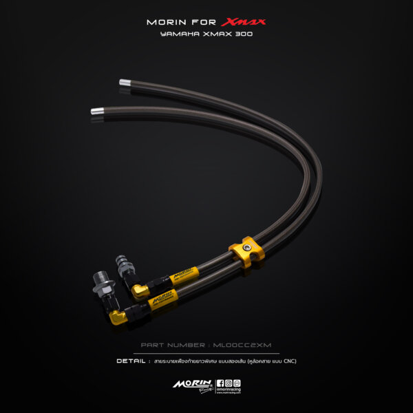 MORIN สายระบายเฟืองท้าย ยาวพิเศษ แบบสองเส้น YAMAHA XMAX - Image 15