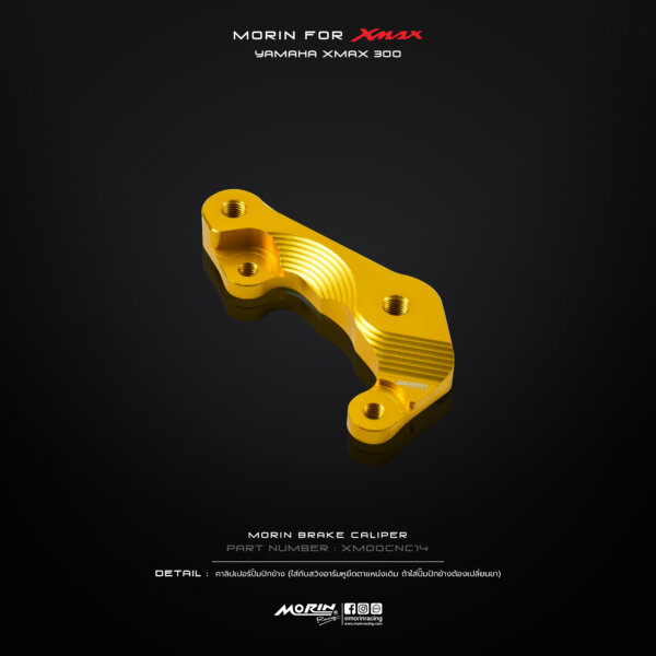 MORIN XMAX คาลิปเปอร์ปั้มปักข้าง - Image 9