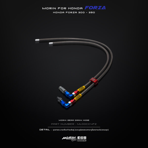 MORIN FORZA 300,350 ชุดสายระบายเฟืองท้ายเส้นคู่ [แถมหูล็อคสองสาย+หูล็อคสายเดียวครบชุด] - Image 3
