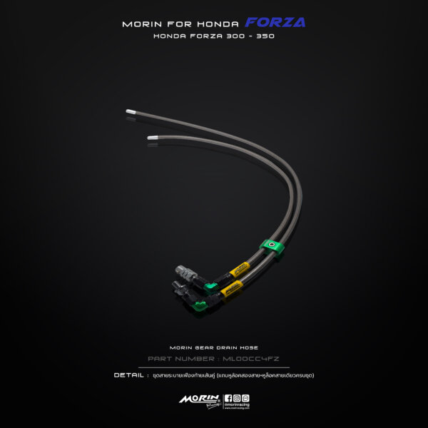 MORIN FORZA 300,350 ชุดสายระบายเฟืองท้ายเส้นคู่ [แถมหูล็อคสองสาย+หูล็อคสายเดียวครบชุด] - Image 9