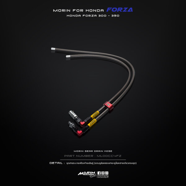 MORIN FORZA 300,350 ชุดสายระบายเฟืองท้ายเส้นคู่ [แถมหูล็อคสองสาย+หูล็อคสายเดียวครบชุด] - Image 6