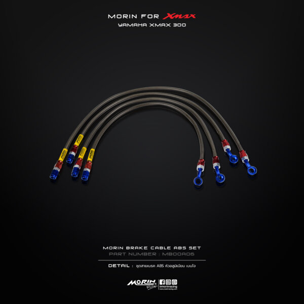 MORIN ชุดสายเบรค ABS หัวอลูมิเนียม YAMAHA XMAX - Image 5
