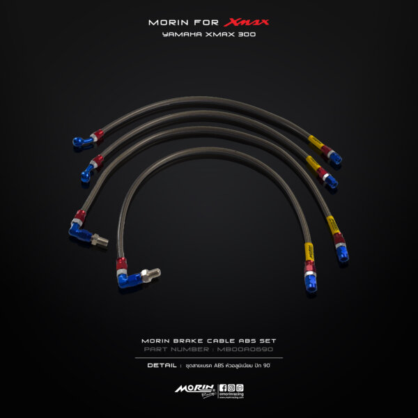 MORIN ชุดสายเบรค ABS หัวอลูมิเนียม YAMAHA XMAX - Image 6