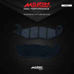 ALTI-BRAKE ผ้าเบรครถจักรยานยนต์ แบบสีดำ รุ่น Yamaha