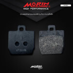 ALTI-BRAKE ผ้าเบรครถจักรยานยนต์ รุ่น ปั้ม 2-Port ผีเสื้อเล็ก