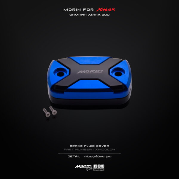 MORIN XMAX CNC brake fluid cover, two pieces - Image 5