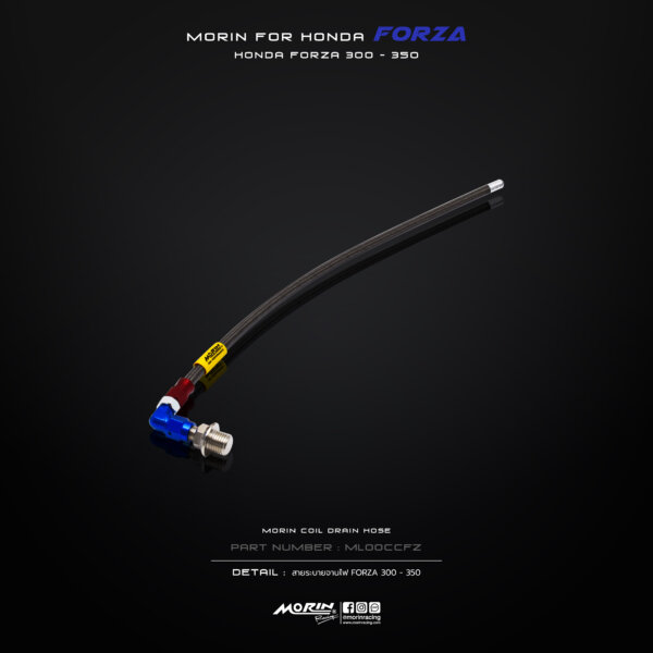 MORIN FORZA 300,350 สายระบายจานไฟ - Image 3