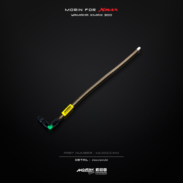 MORIN สายระบายจานไฟ YAMAHA XMAX - Image 6