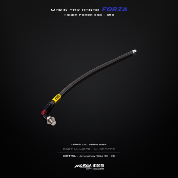 MORIN FORZA 300,350 สายระบายจานไฟ - Image 6