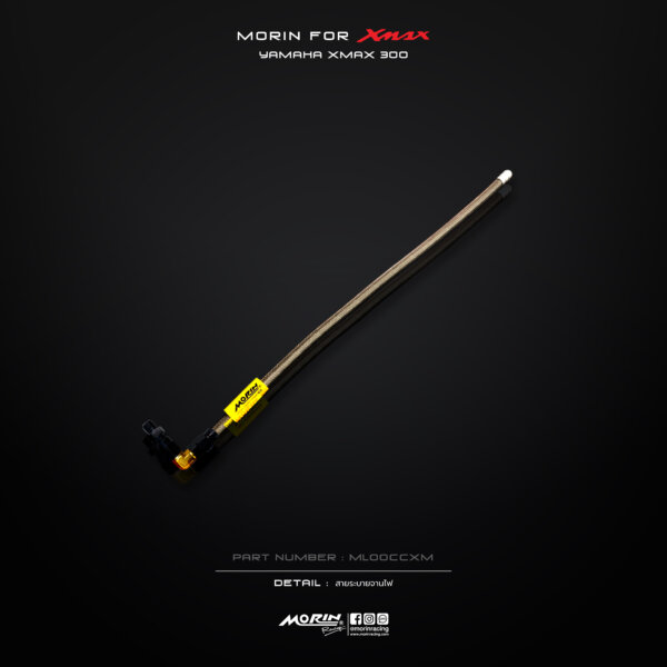 MORIN สายระบายจานไฟ YAMAHA XMAX - Image 11