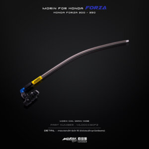 MORIN FORZA 300,350 สายระบายจานไฟ ต่อปัก 90 [หัวห่วงเบนโจ+บุช+น็อตร้อยสาย]