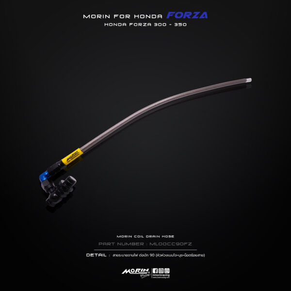 MORIN FORZA 300,350 สายระบายจานไฟ ต่อปัก 90 [หัวห่วงเบนโจ+บุช+น็อตร้อยสาย] - Image 5