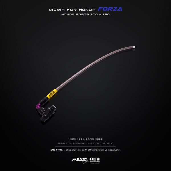 MORIN FORZA 300,350 สายระบายจานไฟ ต่อปัก 90 [หัวห่วงเบนโจ+บุช+น็อตร้อยสาย] - Image 8