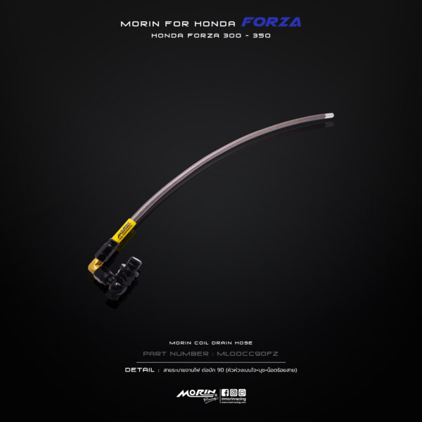 MORIN FORZA 300,350 สายระบายจานไฟ ต่อปัก 90 [หัวห่วงเบนโจ+บุช+น็อตร้อยสาย] - Image 7