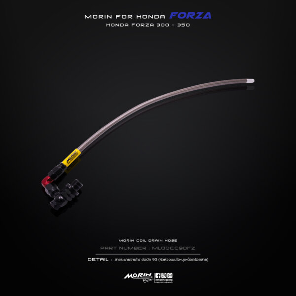 MORIN FORZA 300,350 สายระบายจานไฟ ต่อปัก 90 [หัวห่วงเบนโจ+บุช+น็อตร้อยสาย] - Image 6