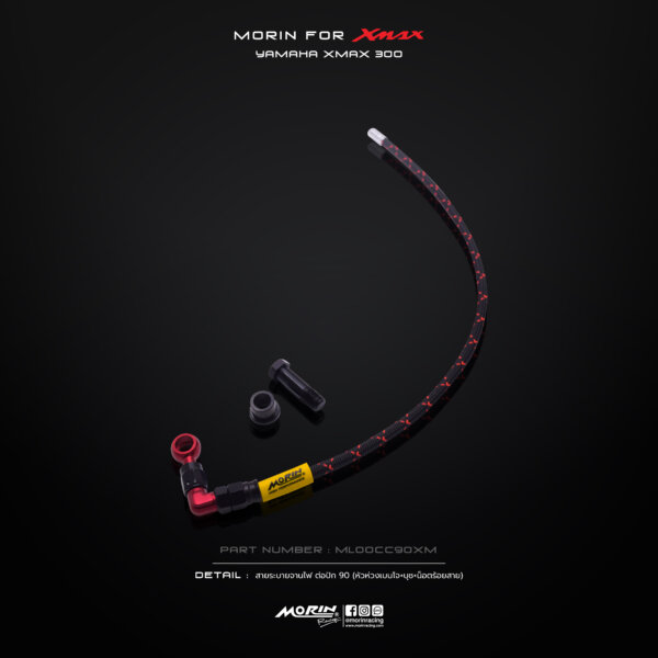 MORIN สายระบายจานไฟ ต่อปัก 90 YAMAHA XMAX - Image 6