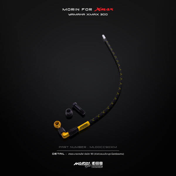 MORIN สายระบายจานไฟ ต่อปัก 90 YAMAHA XMAX - Image 8