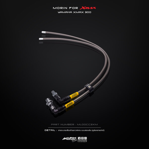 MORIN สายระบายเฟืองท้าย ยาวพิเศษ แบบสองเส้น YAMAHA XMAX - Image 6
