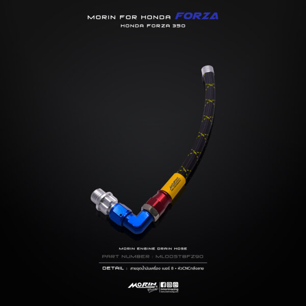 MORIN FORZA 300,350 สายอุดน้ำมันเครื่อง เบอร์8 + หัวCNCกลึงลาย - Image 3