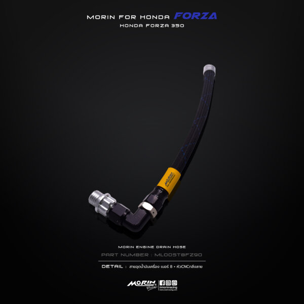 MORIN FORZA 300,350 สายอุดน้ำมันเครื่อง เบอร์8 + หัวCNCกลึงลาย - Image 4
