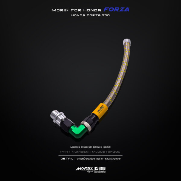 MORIN FORZA 300,350 สายอุดน้ำมันเครื่อง เบอร์8 + หัวCNCกลึงลาย - Image 8