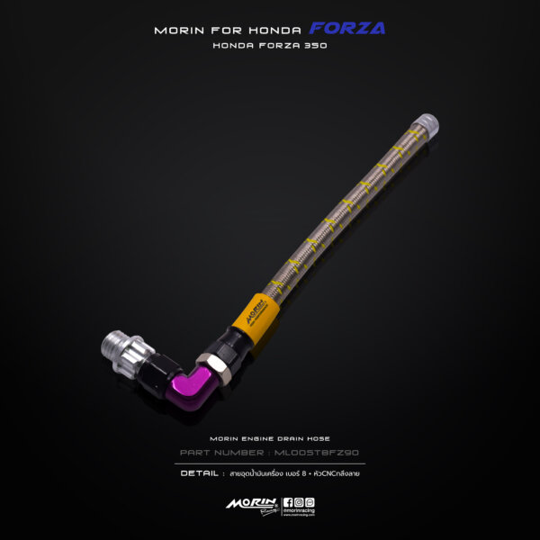 MORIN FORZA 300,350 สายอุดน้ำมันเครื่อง เบอร์8 + หัวCNCกลึงลาย - Image 9