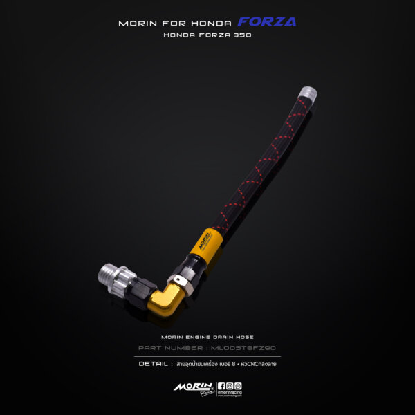 MORIN FORZA 300,350 สายอุดน้ำมันเครื่อง เบอร์8 + หัวCNCกลึงลาย - Image 7