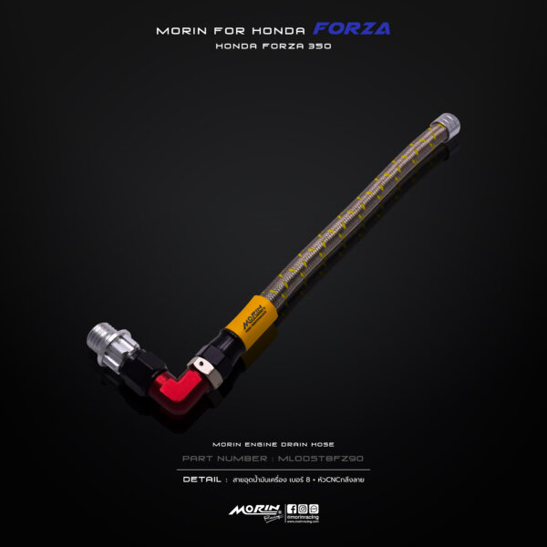 MORIN FORZA 300,350 สายอุดน้ำมันเครื่อง เบอร์8 + หัวCNCกลึงลาย - Image 6