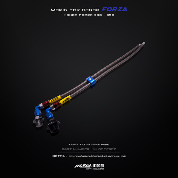MORIN FORZA 300,350 สายระบายจานไฟคู่สายอุดน้ำมันเครื่องเส้นคู่ - Image 10