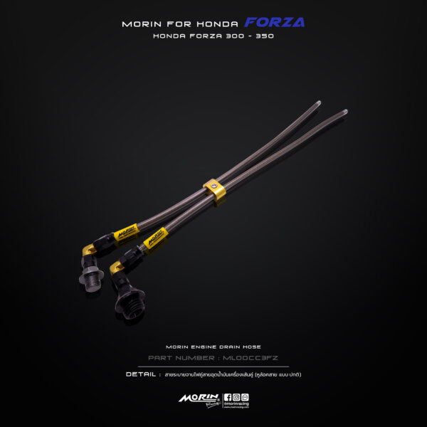 MORIN FORZA 300,350 สายระบายจานไฟคู่สายอุดน้ำมันเครื่องเส้นคู่ - Image 14