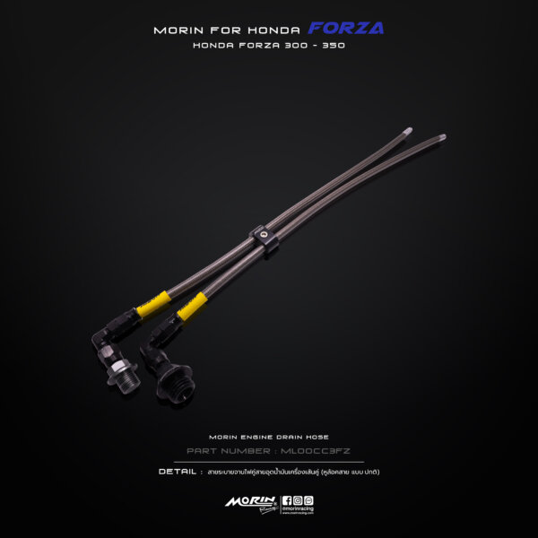 MORIN FORZA 300,350 สายระบายจานไฟคู่สายอุดน้ำมันเครื่องเส้นคู่ - Image 11