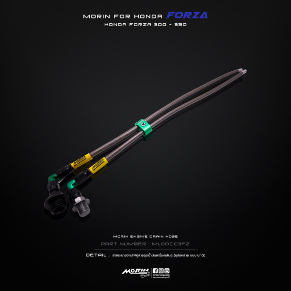 MORIN FORZA 300,350 สายระบายจานไฟคู่สายอุดน้ำมันเครื่องเส้นคู่ - Image 15