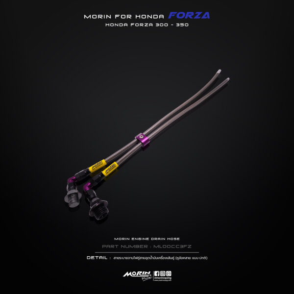 MORIN FORZA 300,350 สายระบายจานไฟคู่สายอุดน้ำมันเครื่องเส้นคู่ - Image 16