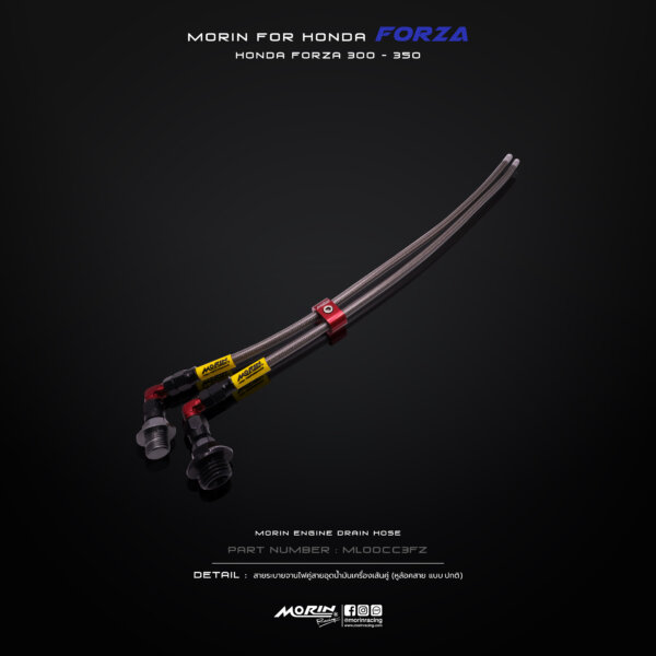 MORIN FORZA 300,350 สายระบายจานไฟคู่สายอุดน้ำมันเครื่องเส้นคู่ - Image 13