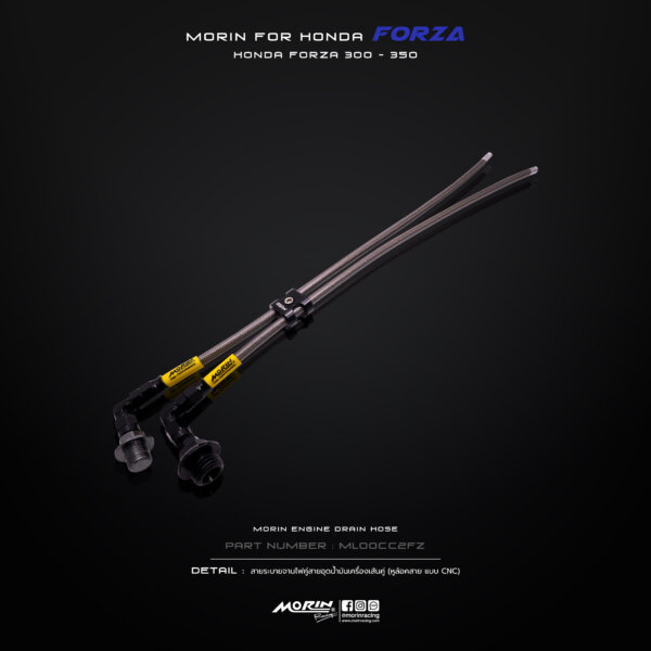 MORIN FORZA 300,350 สายระบายจานไฟคู่สายอุดน้ำมันเครื่องเส้นคู่ - Image 4