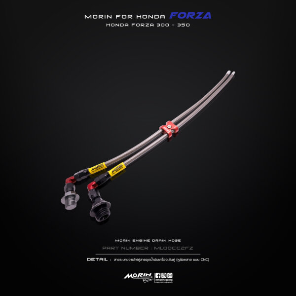 MORIN FORZA 300,350 สายระบายจานไฟคู่สายอุดน้ำมันเครื่องเส้นคู่ - Image 6