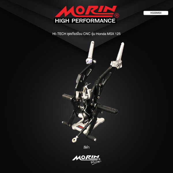 HI-TECH CNC Rearset, Honda MSX 125 model - Image 2