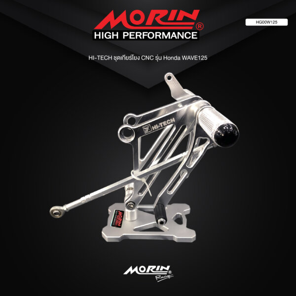 HI-TECH ชุดเกียร์โยง CNC รุ่น Honda WAVE125 - Image 2